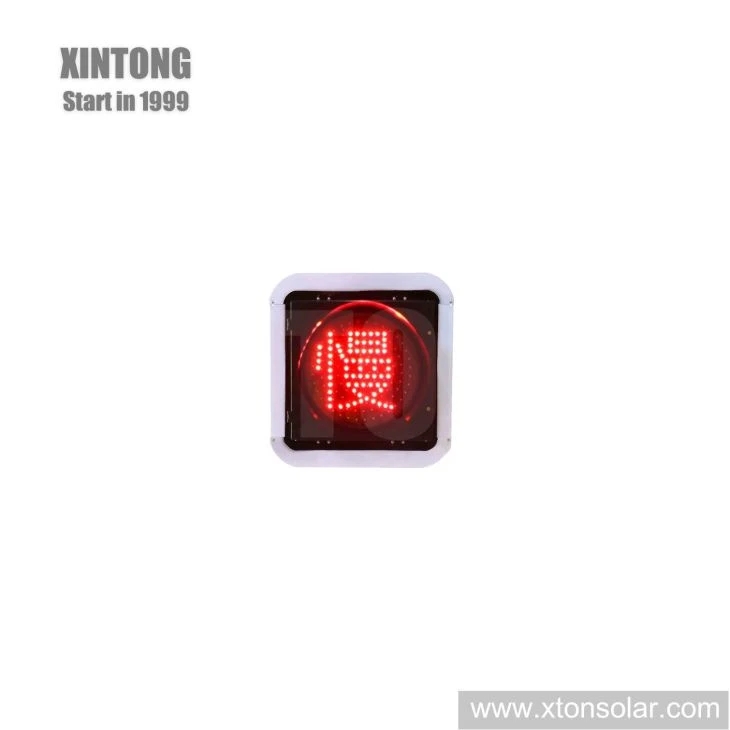 300mm Led Traffic Signal Lamp